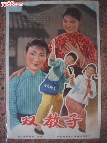 徐州不动产证图片大全